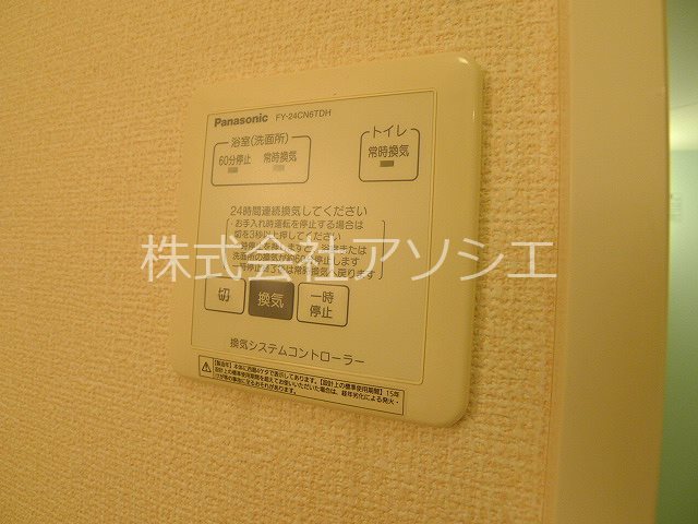 ヴィラアリエッティＡ その他設備