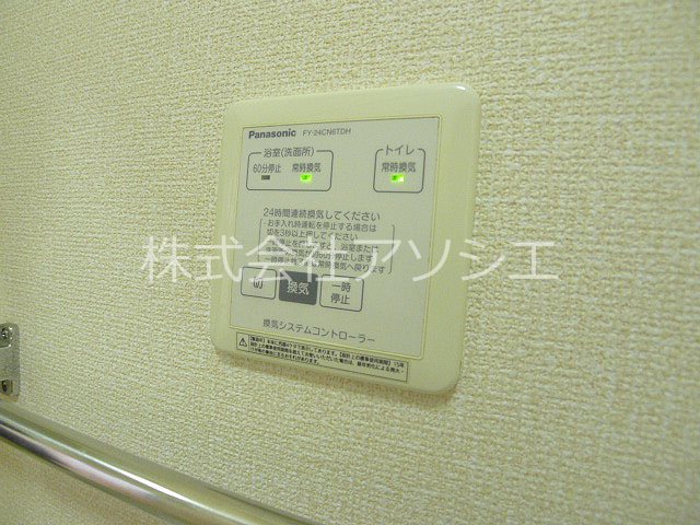 ゴールドパストラルⅢ 浴室換気乾燥機