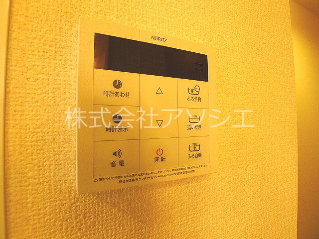 グラントゥーレ その他設備