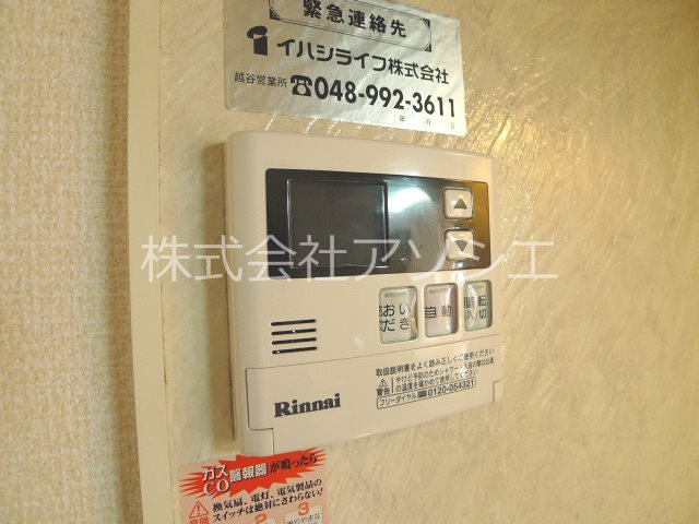 ヴァインベルク 追い焚き機能