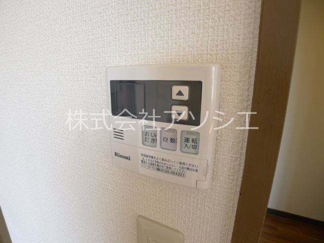 グリーンヒル102 追い焚き機能付き