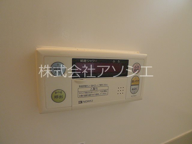 カームリーⅡ その他設備