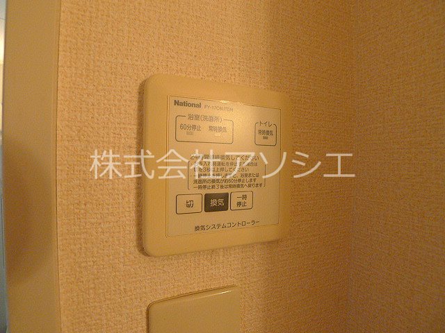 カームリーⅡ その他設備