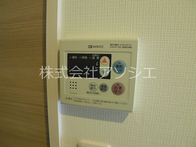 SOPHIA HILLS 給湯器パネル