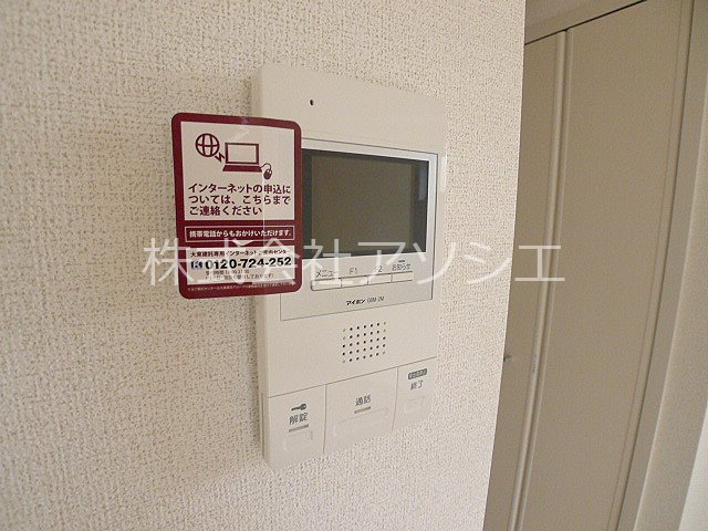 アンジュ　バランス TVモニター付きインターホン