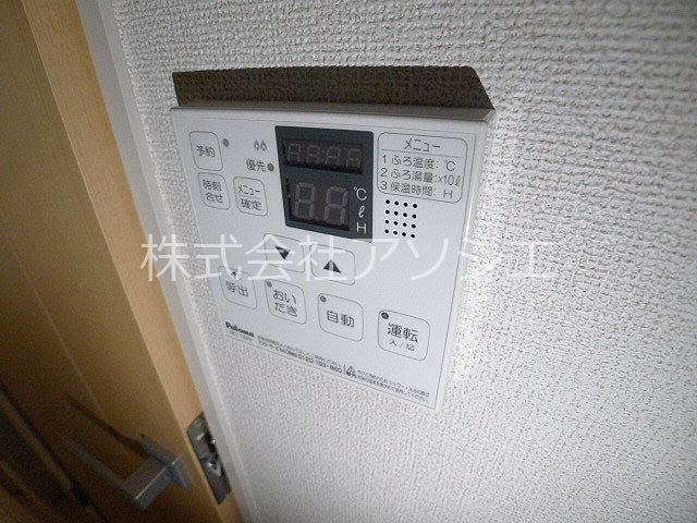 アンジュ　バランス 給湯パネル