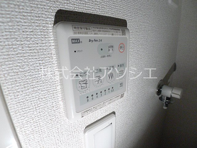 アンジュ　バランス 浴室乾燥機