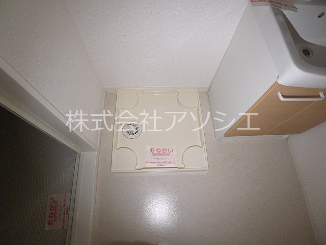 アンジュ　バランス 洗濯機置き場