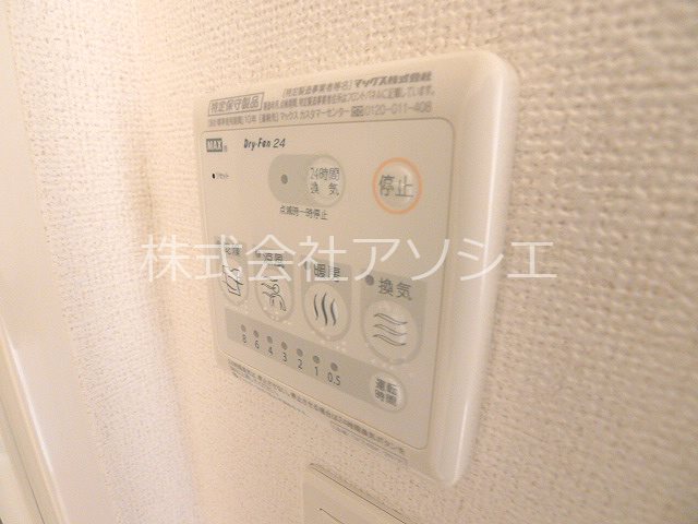 ヴィラチャイム　Ⅱ その他