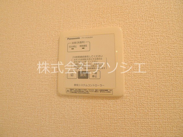 ゴールドパストラルⅡ その他設備