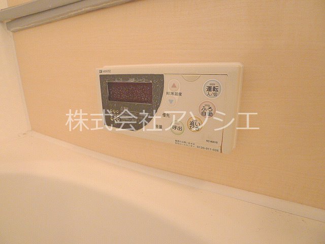 ゴールドパストラルⅡ その他設備