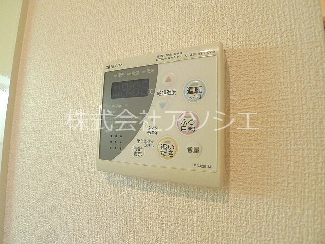 ゴールドパストラルⅡ その他設備