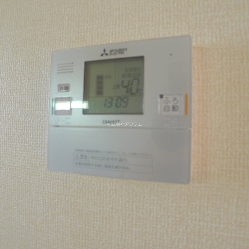 エスポワールⅡ その他設備