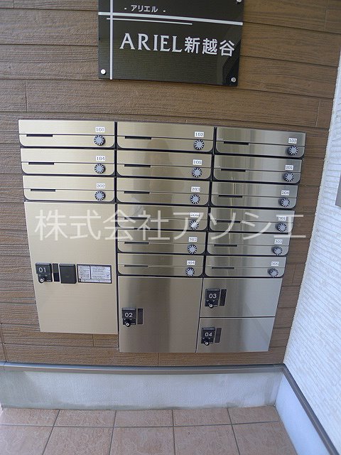 アリエル新越谷 集合ポスト・宅配BOX