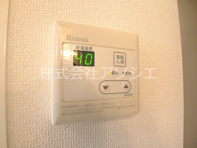 エクレール その他設備
