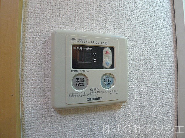 オレンジキャッスル越谷 給湯器パネル