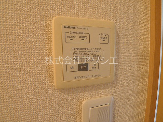 グランシエル 乾燥機パネル