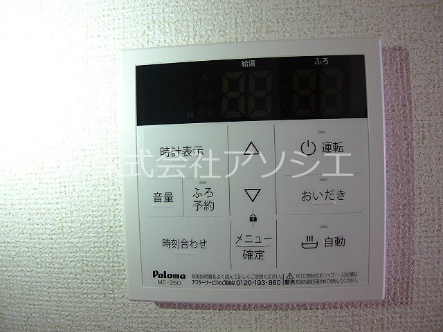 エーデルハイムK その他設備
