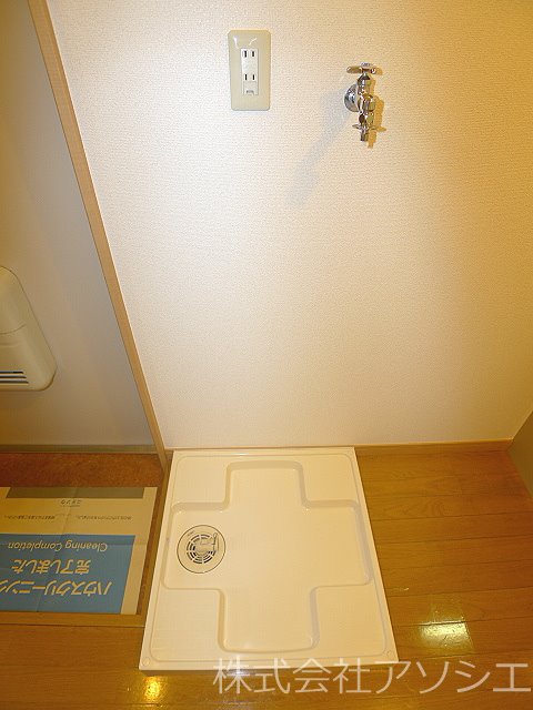 ウィンハイム 室内洗濯機置き場