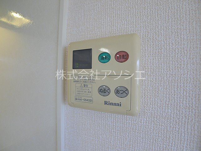 ウエストコート Ⅱ 給湯器パネル