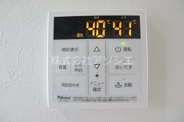 ウイングガーデン大袋 その他設備