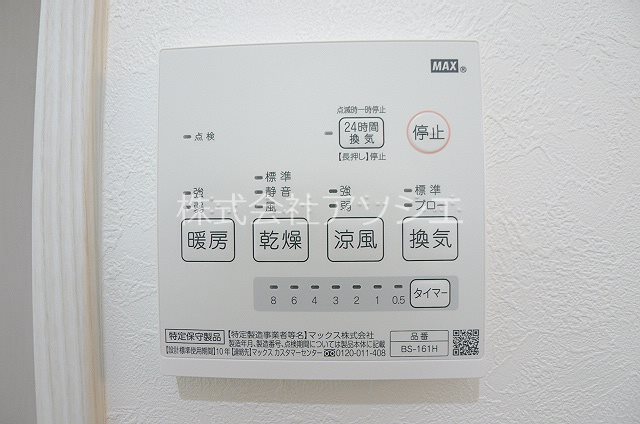 ウイングガーデン大袋 その他設備