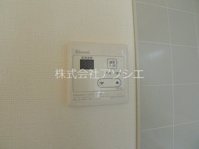 サンヴェールⅢ 給湯器パネル