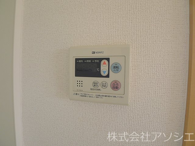 アルテール 給湯器パネル