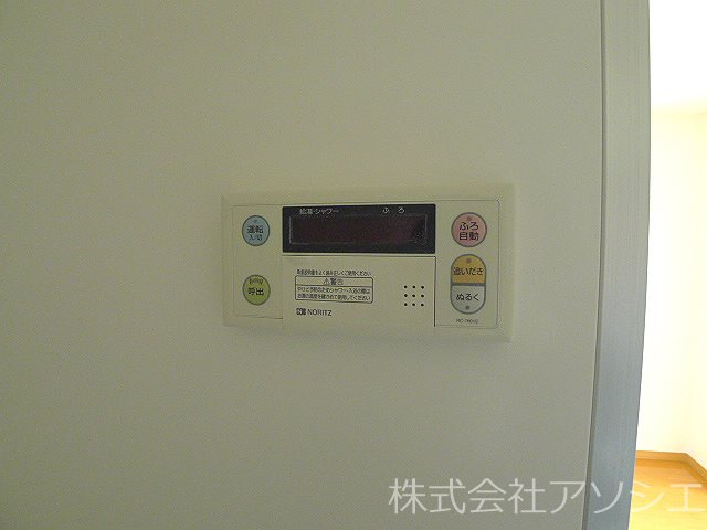 アルテール 給湯器パネル