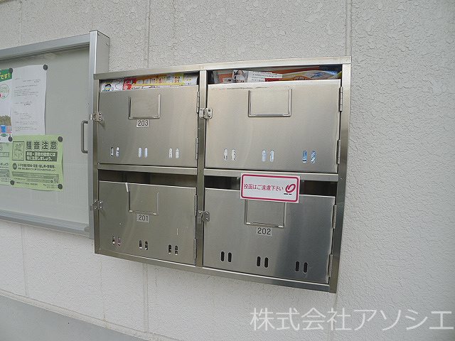 MK・ハイツ 集合ポスト