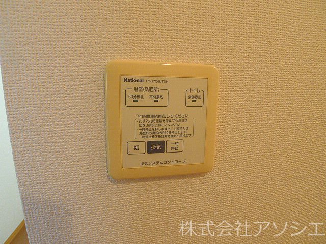 ウエストコートⅠ 浴室乾燥機パネル