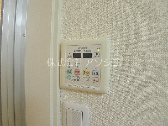 ヴェルデ越谷 浴室乾燥機パネル