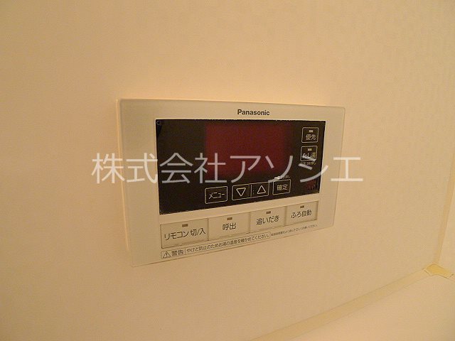 グレイスヒル その他設備