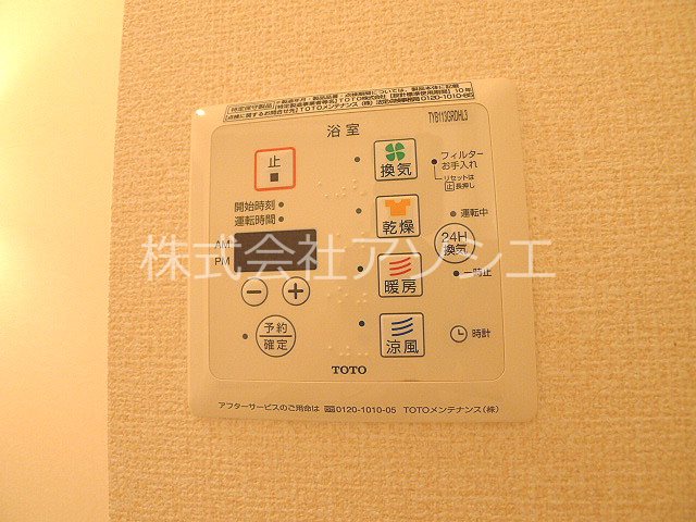 グレイスヒル その他設備