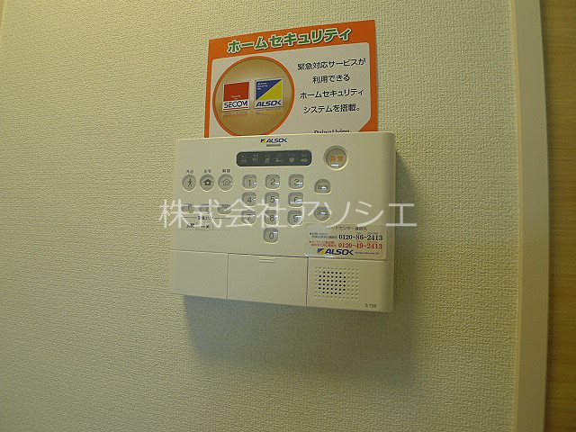 クスコ ALSOK