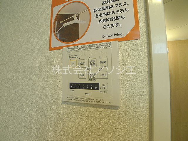 クスコ 浴室乾燥機パネル