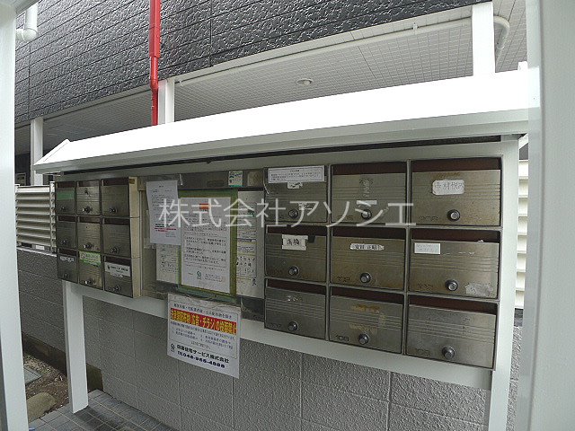 アルトーロ蒲生Ⅰ 集合ポスト