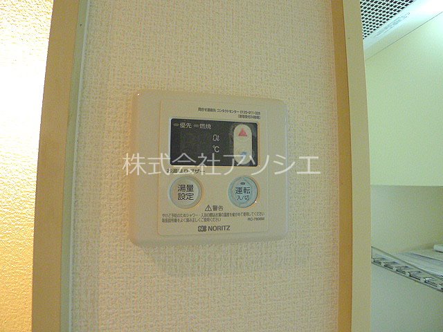 アルトーロ蒲生Ⅰ 給湯器パネル