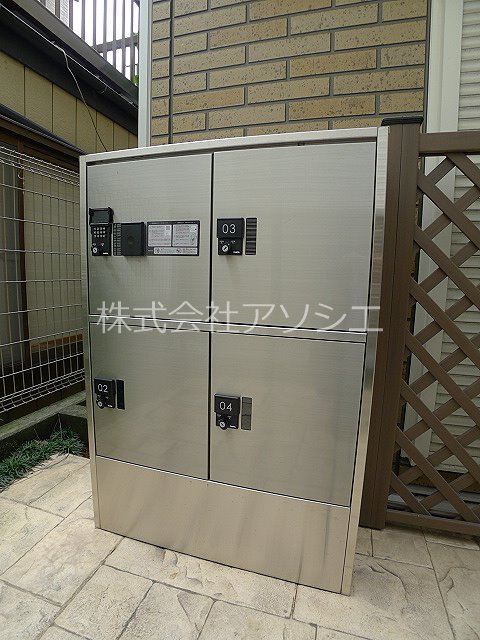 エスタシオン 宅配BOX