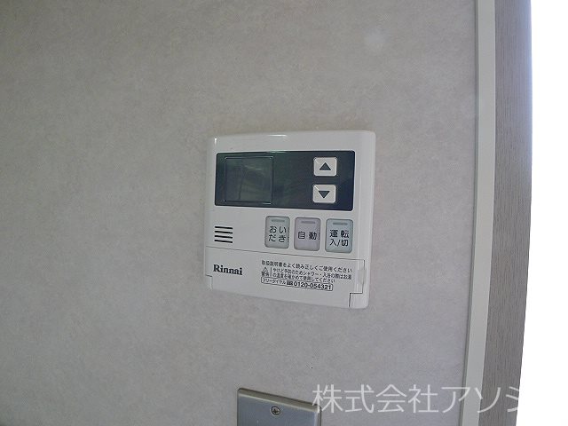 サンライトスクエアⅠ 給湯器パネル