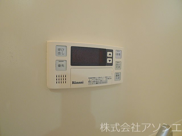 サンライトスクエアⅠ 給湯器パネル