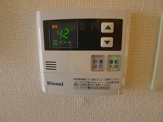 セジュール高久 給湯パネル