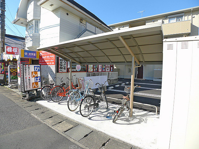 ソレーユ　ヒロ 駐輪場