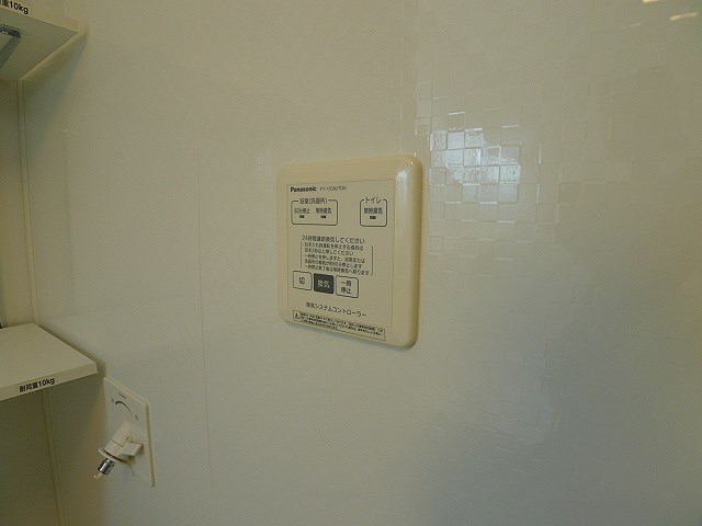 ソレーユ　ヒロ 換気パネル