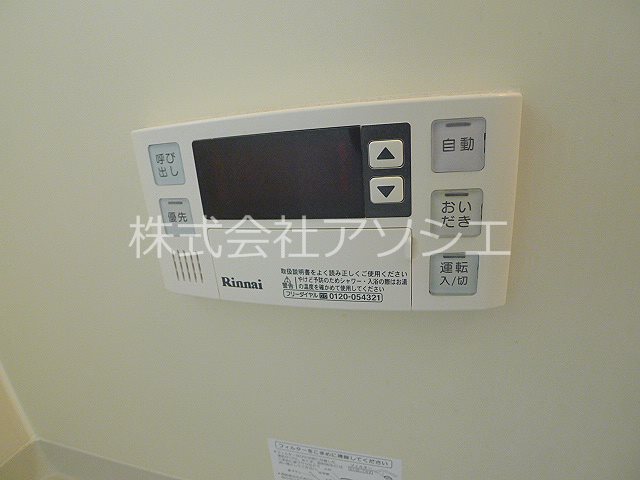 シンヤハンズ　Ⅰ その他設備