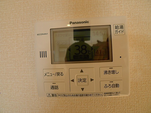 アトレＡ セキュリティ