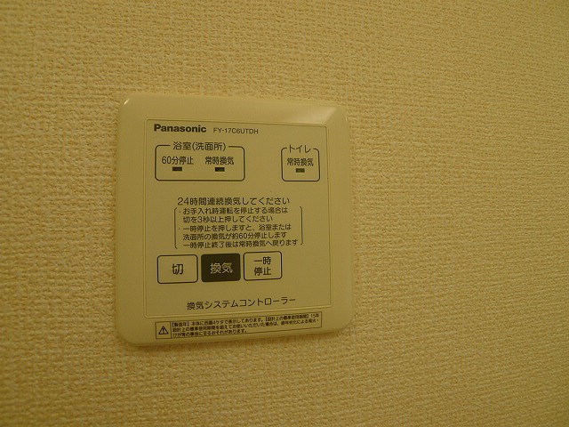 アトレＡ その他設備