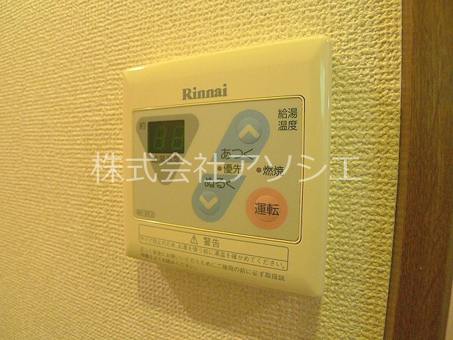 シャンポール茜 その他設備