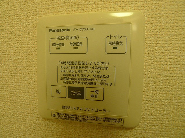 ゼルコバ その他設備