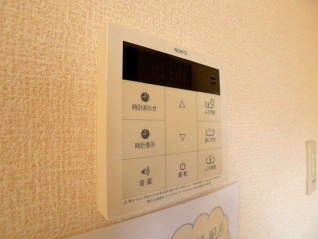 シャルム　Ⅱ 給湯パネル